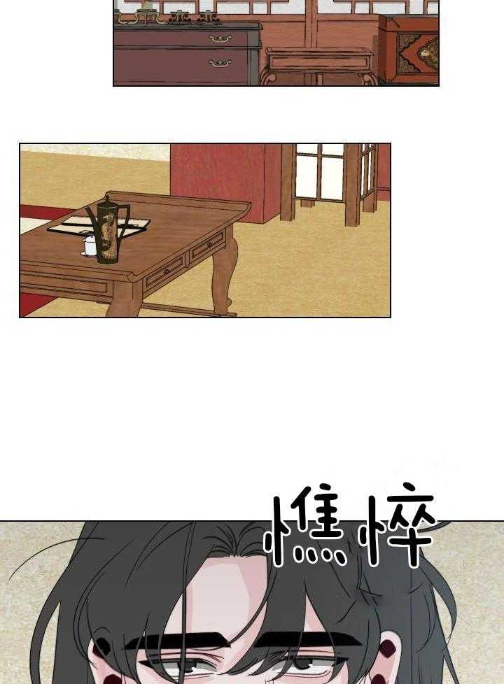 身献麒麟第44话图