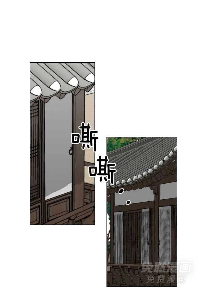 身献麒麟第45话图