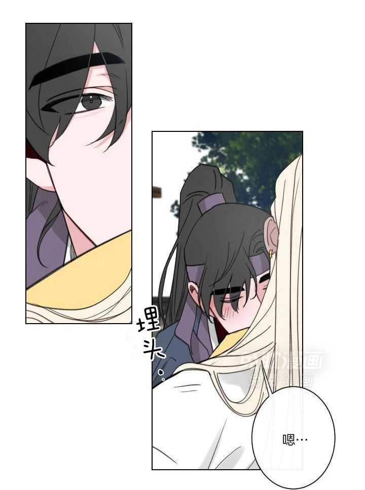 身献麒麟第46话图