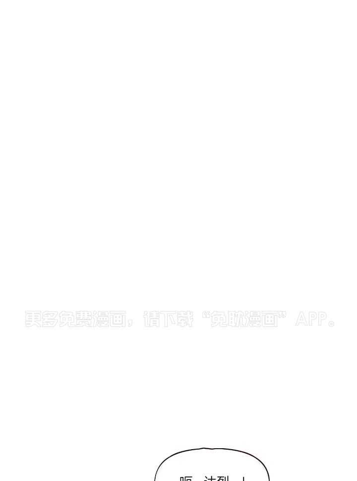 身献麒麟第47话图