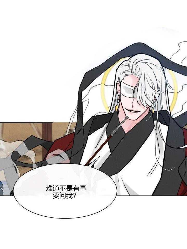 身献麒麟第49话图