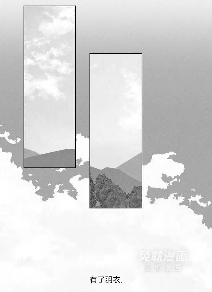 身献麒麟第50话图