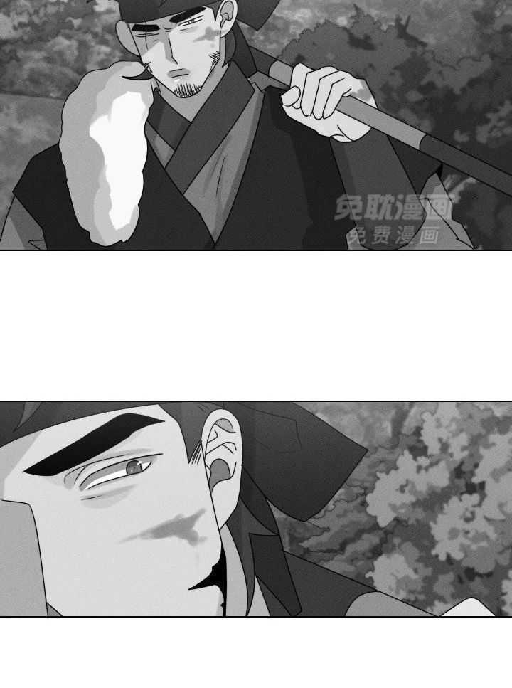 身献麒麟第53话图