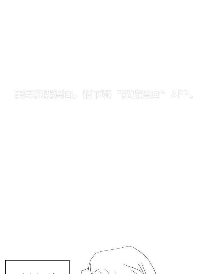 身献麒麟第54话图