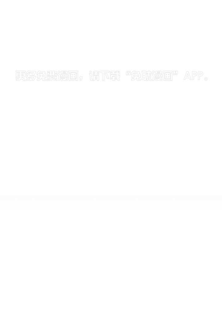 身献麒麟第55话图