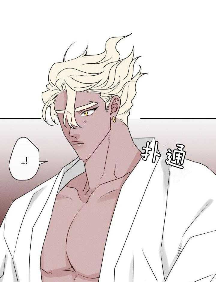身献麒麟第58话图