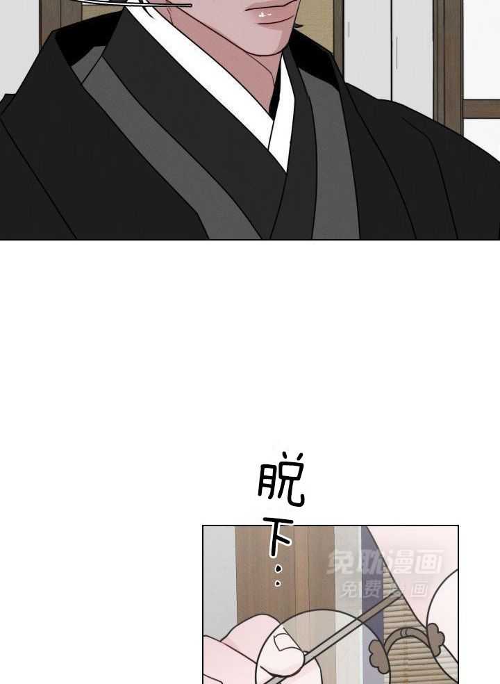 身献麒麟第61话图