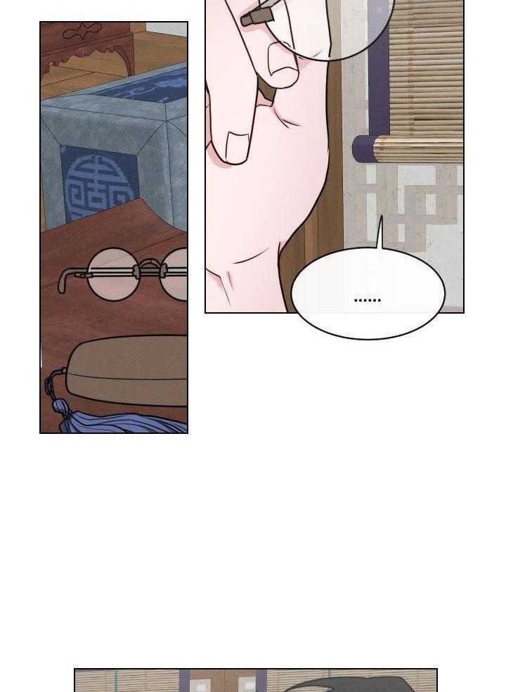 身献麒麟第61话图