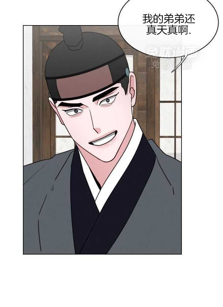 身献麒麟第61话图