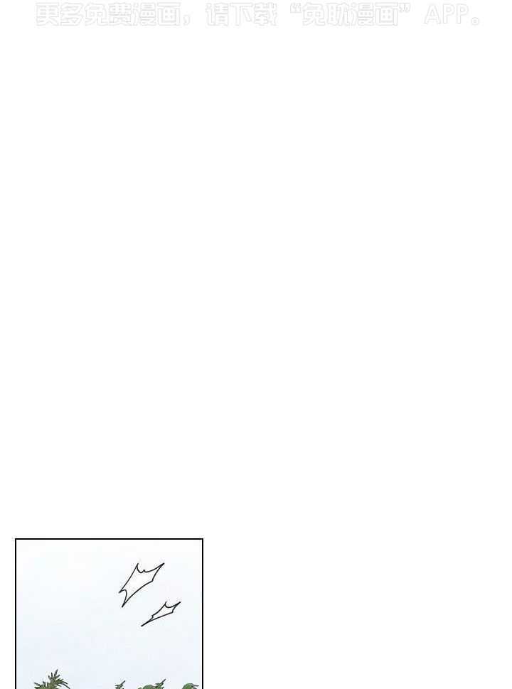 身献麒麟第66话图