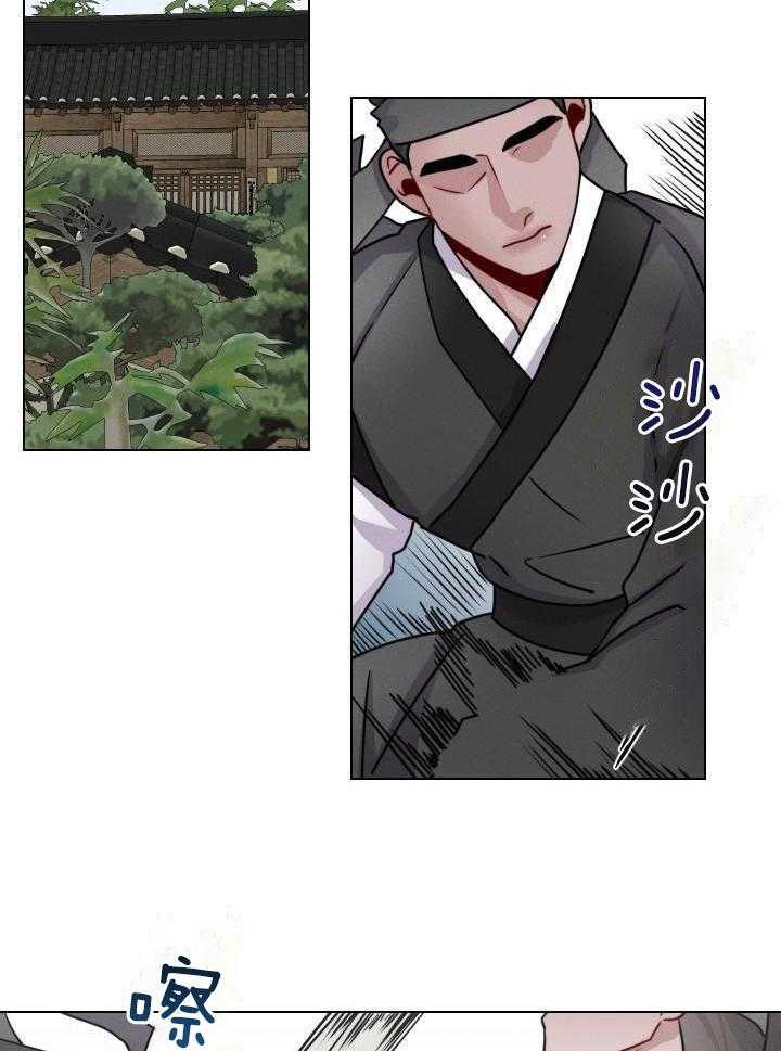 身献麒麟第66话图