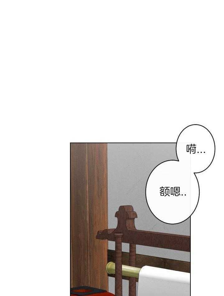 身献麒麟第67话图