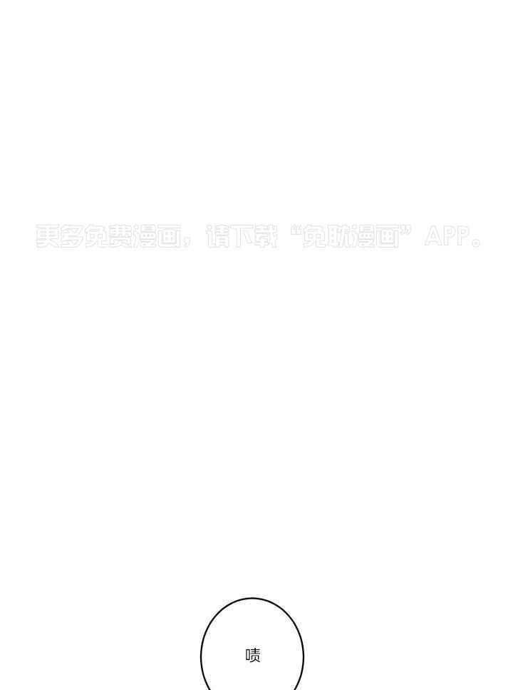 身献麒麟第7话图