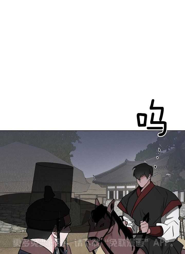 身献麒麟第71话图