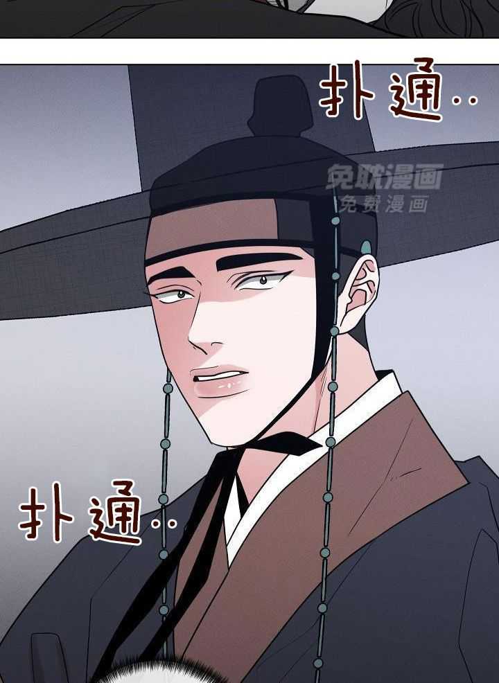 身献麒麟第71话图