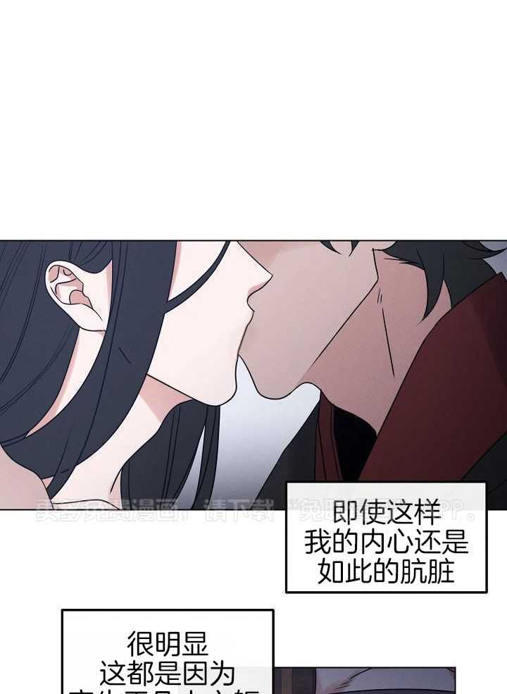 身献麒麟第73话图