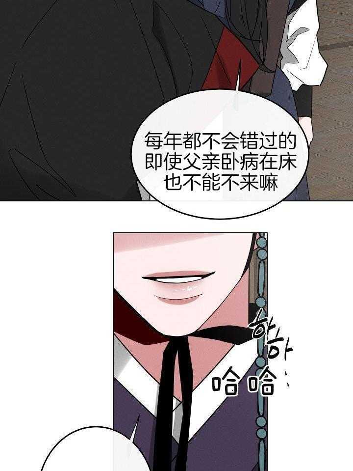 身献麒麟第75话图