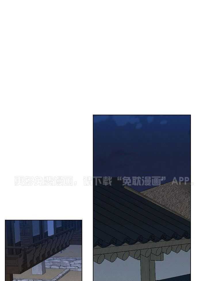 身献麒麟第76话图