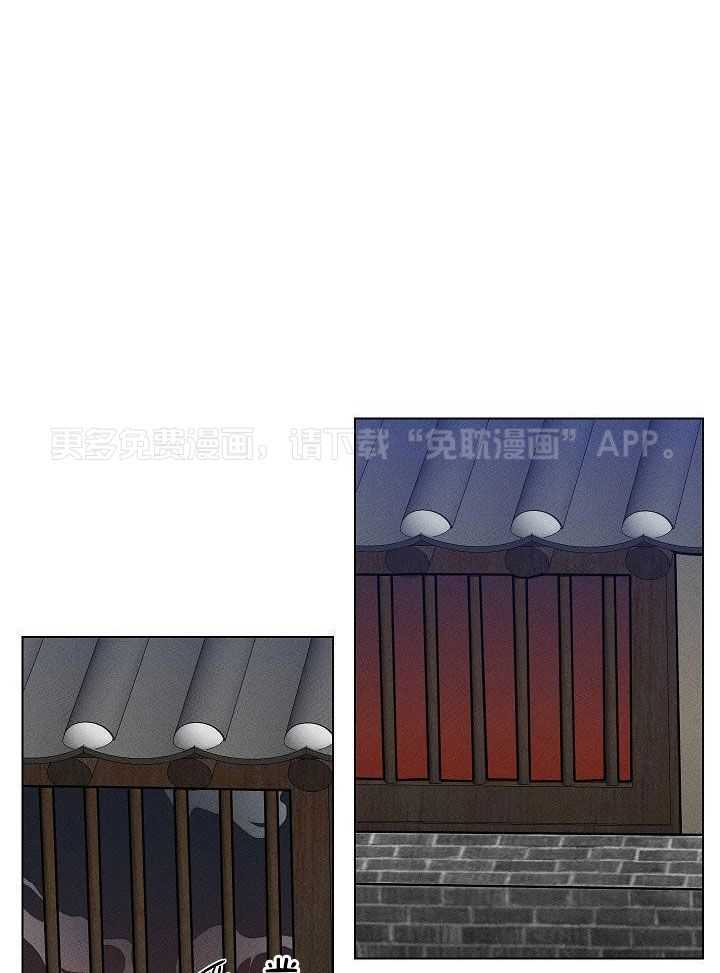 身献麒麟第80话图