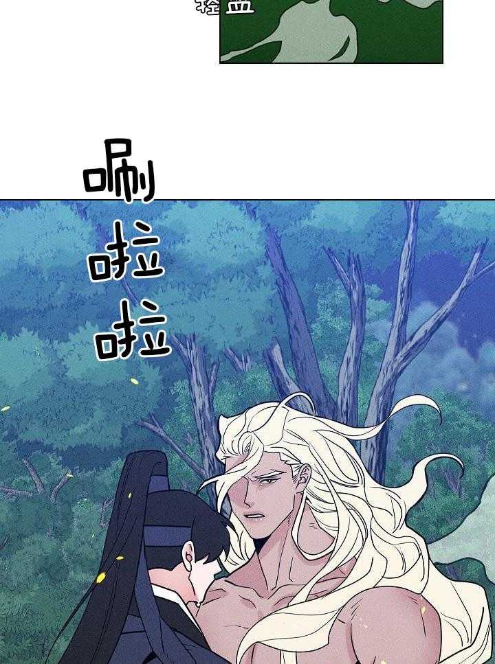 身献麒麟第82话图