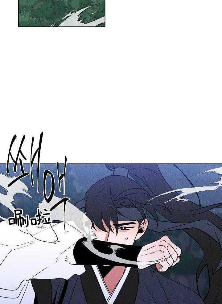 身献麒麟第83话图