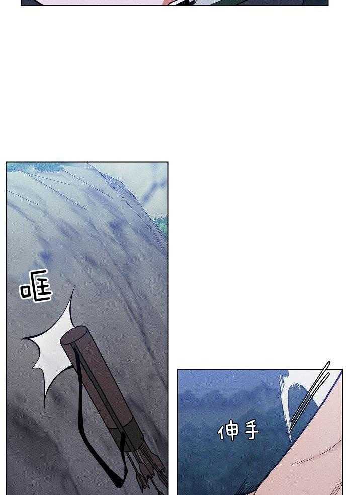 身献麒麟第83话图