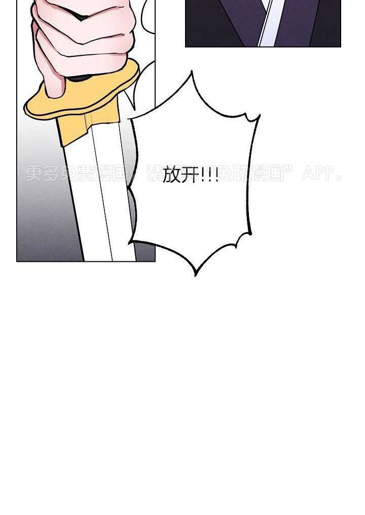 身献麒麟第84话图
