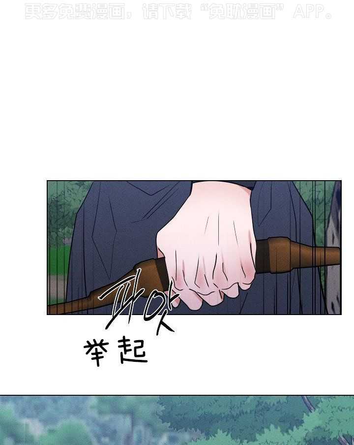 身献麒麟第85话图