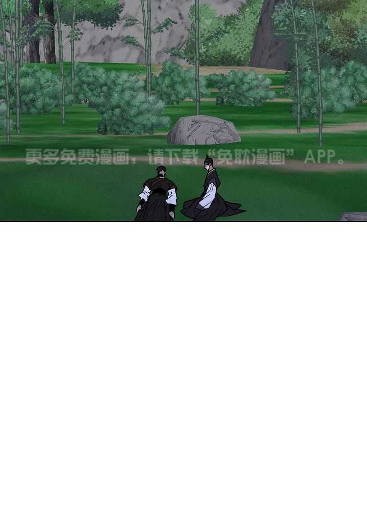 身献麒麟第86话图