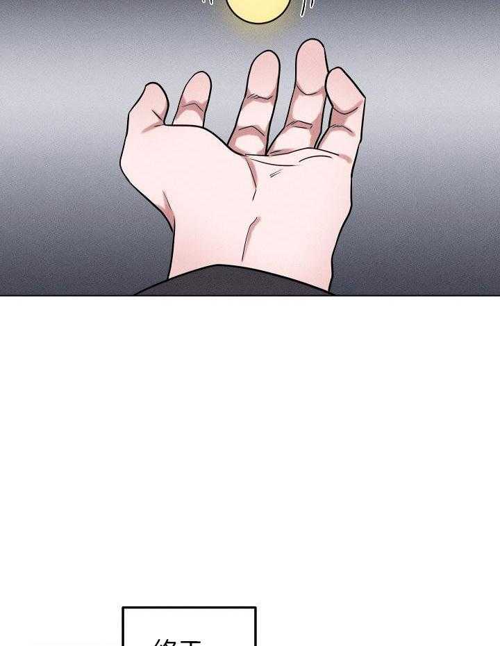 身献麒麟第87话图