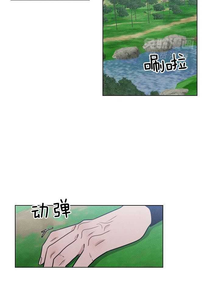 身献麒麟第88话图