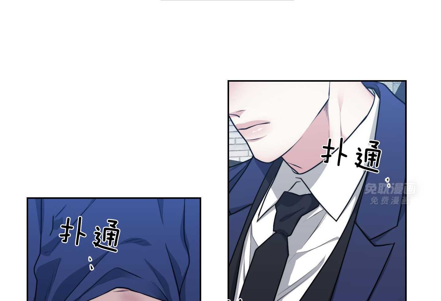 身献麒麟第98话图