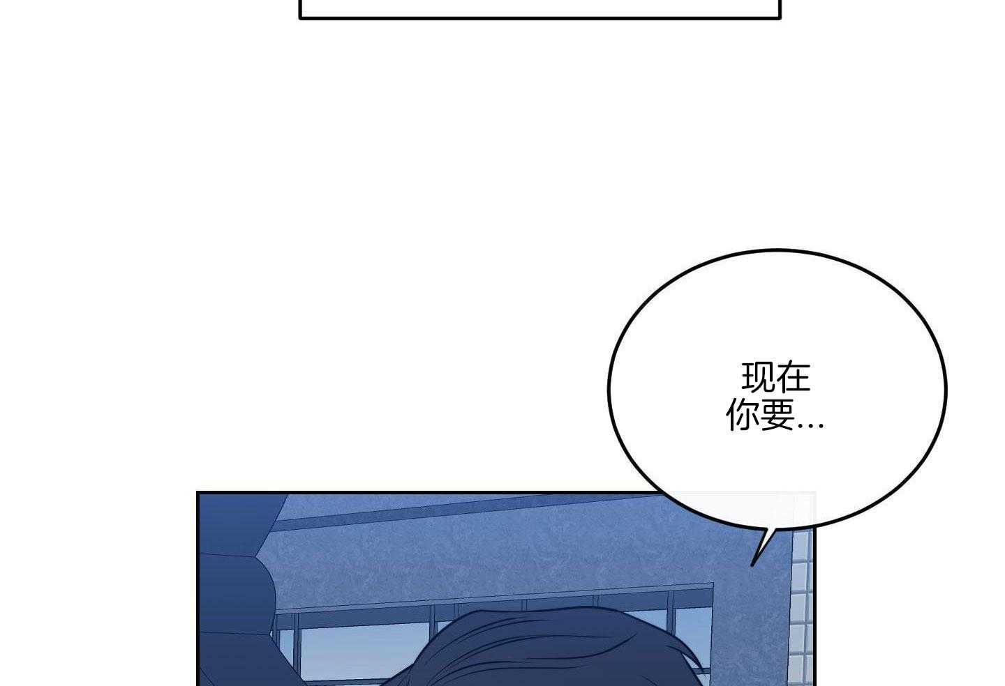 身献麒麟第98话图