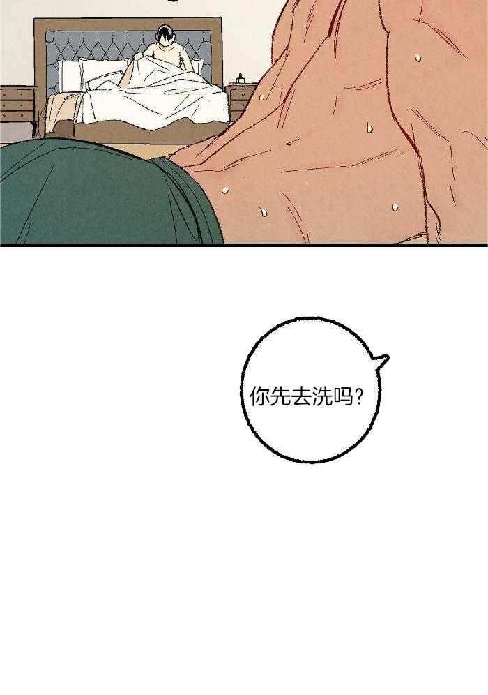 死对头休想做我上位第105话图