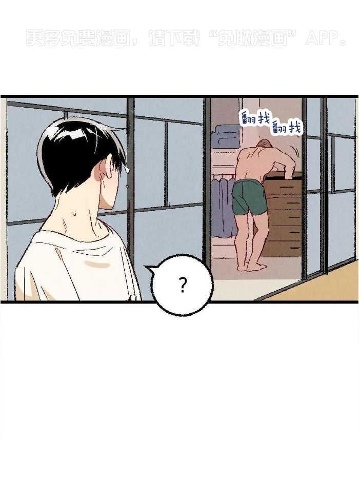 死对头休想做我上位第105话图