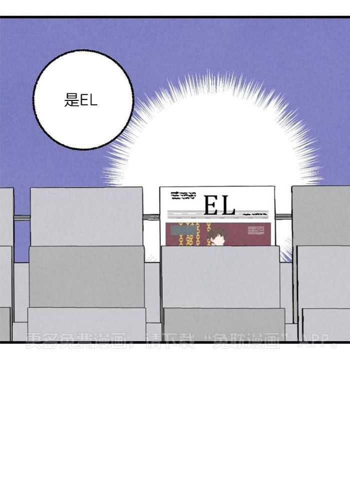 死对头休想做我上位第109话图