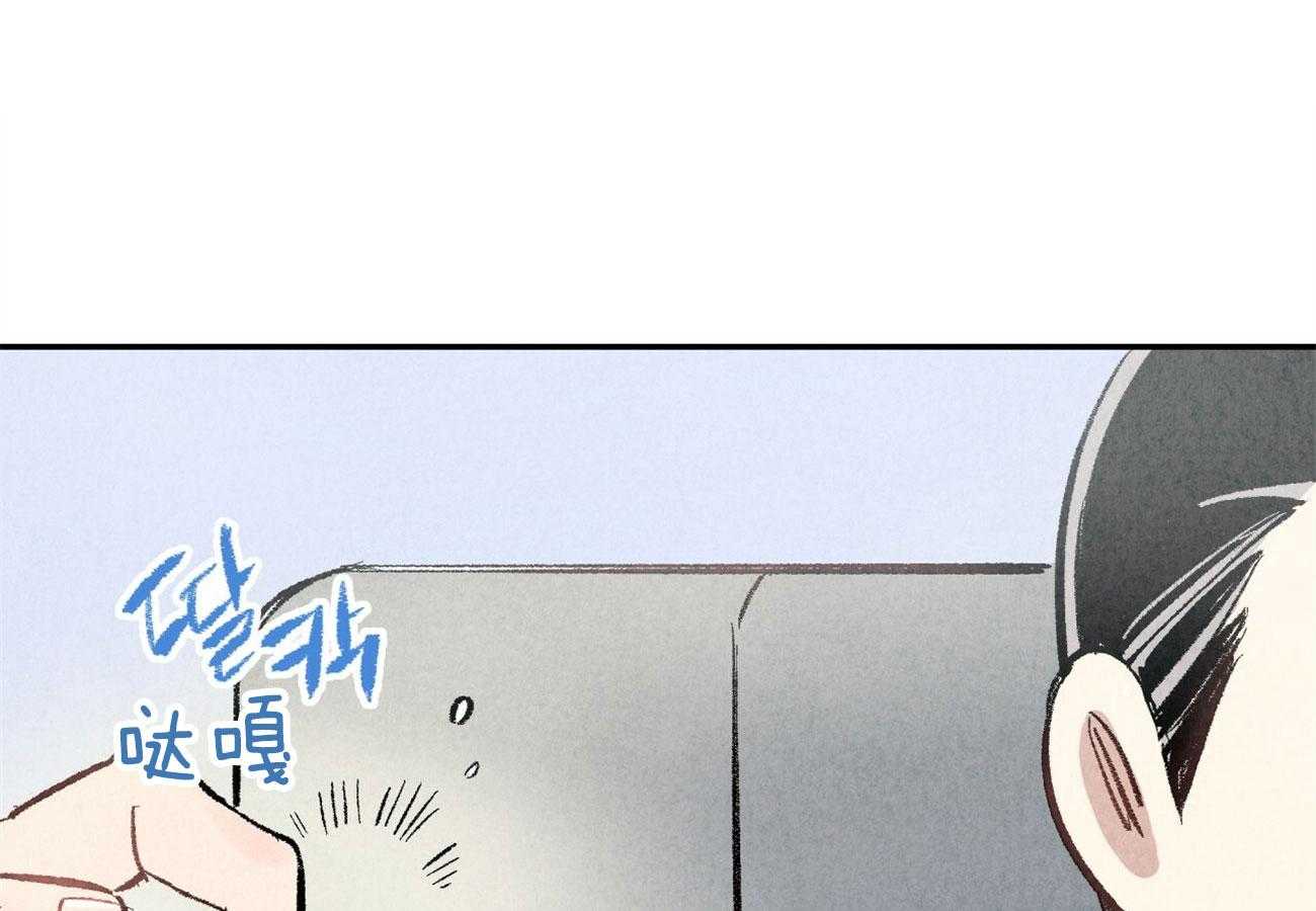 死对头休想做我上位第11话图