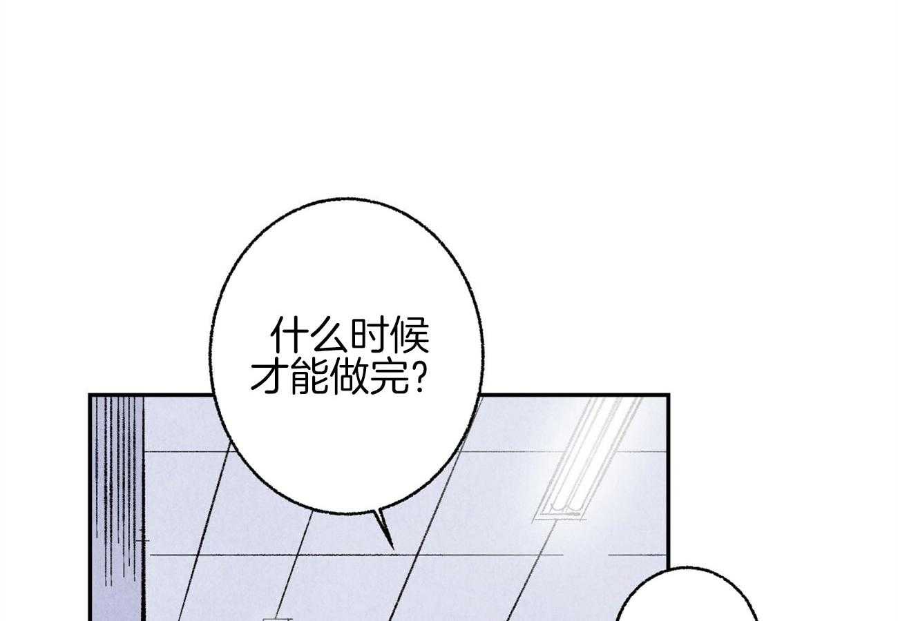 死对头休想做我上位第11话图