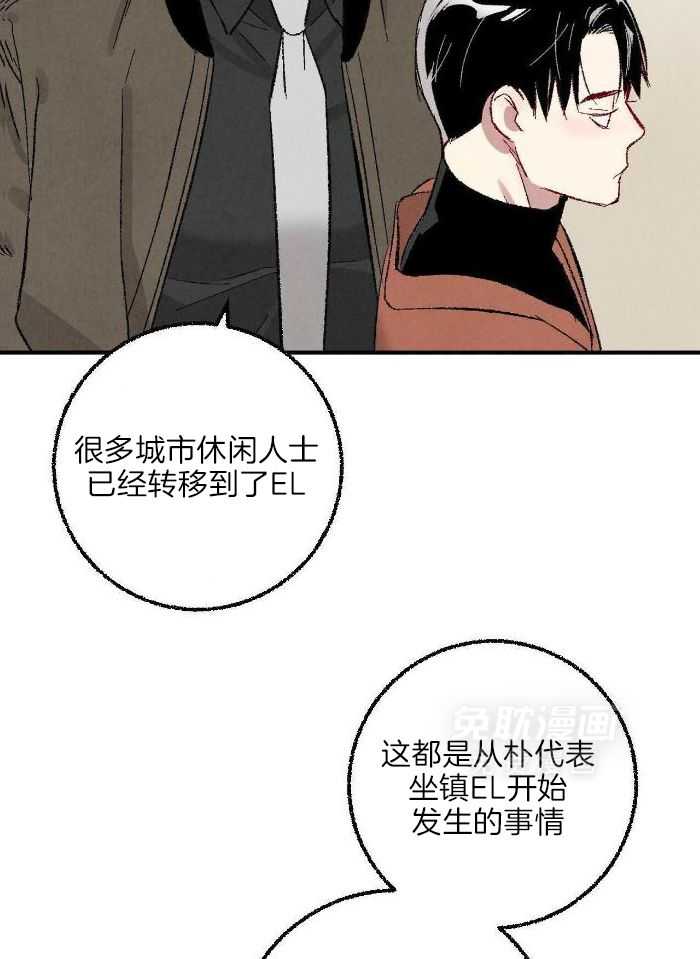 死对头休想做我上位第110话图