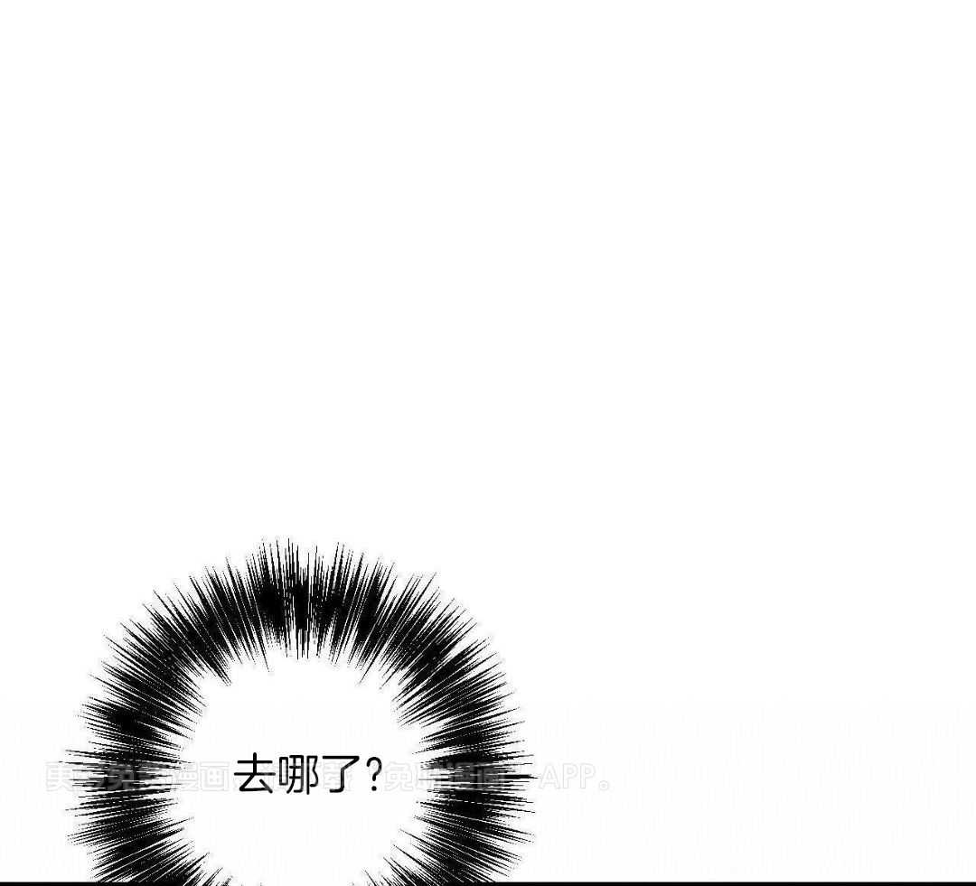 死对头休想做我上位第119话图