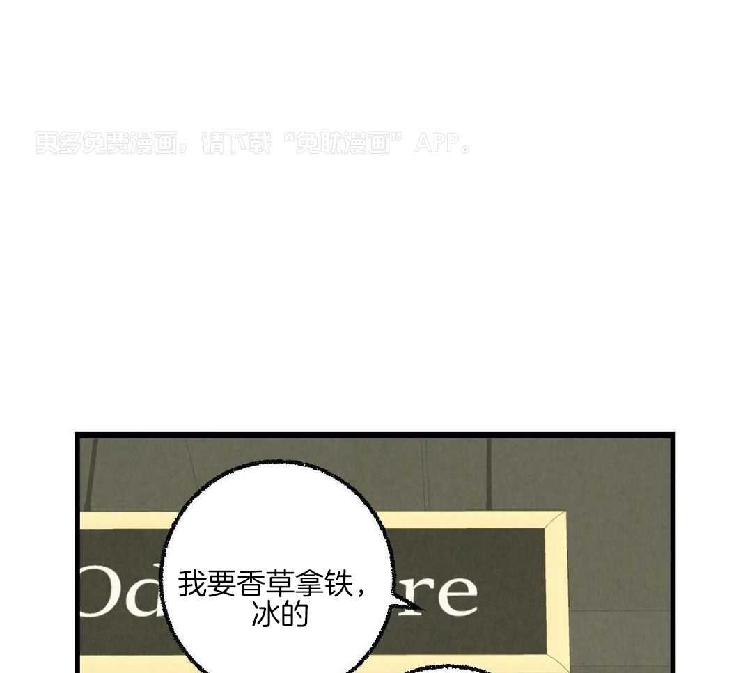 死对头休想做我上位第120话图