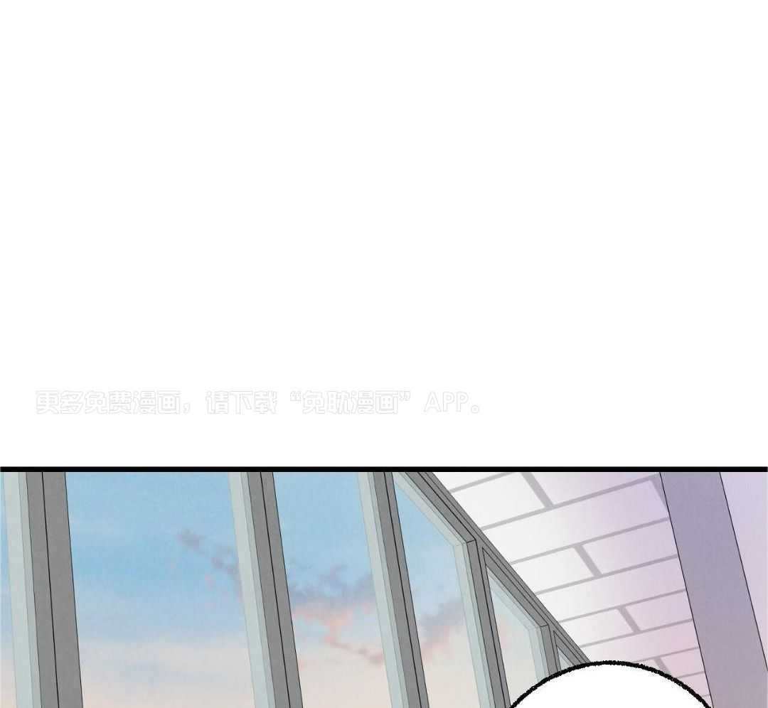 死对头休想做我上位第121话图