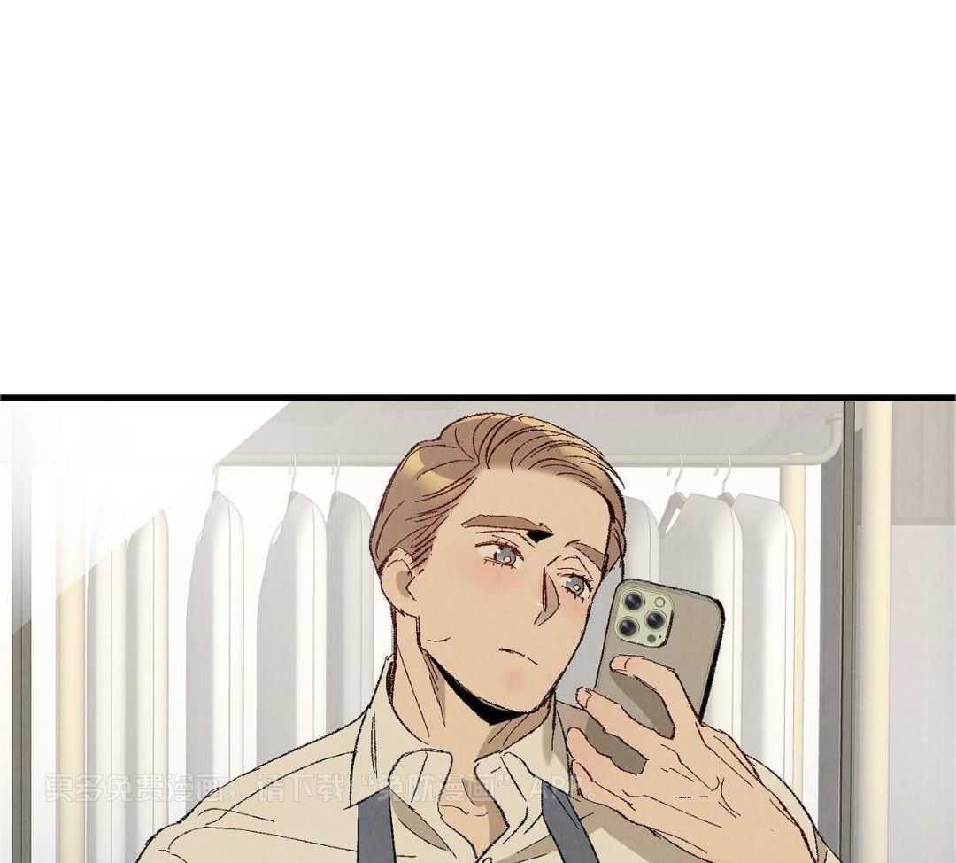 死对头休想做我上位第122话图