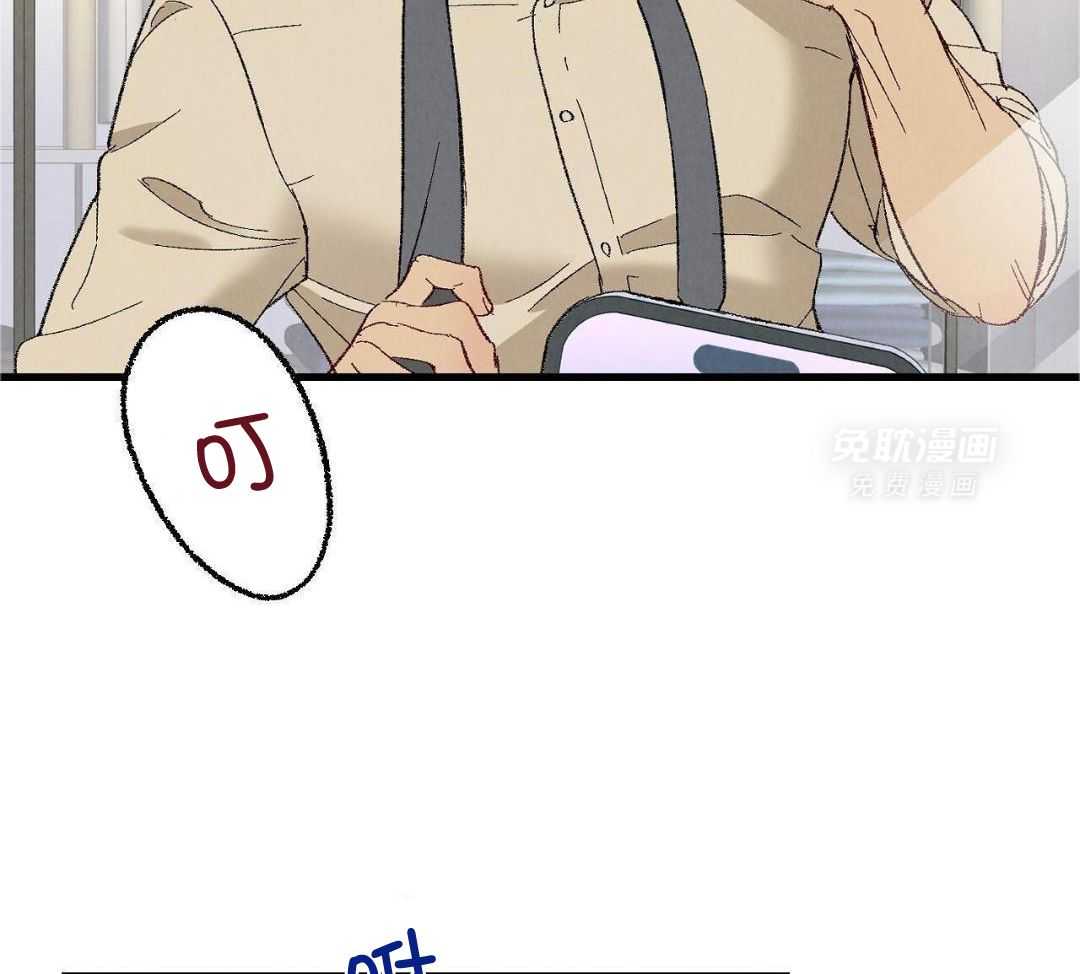 死对头休想做我上位第122话图