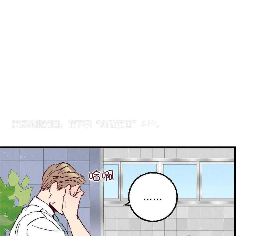 死对头休想做我上位第123话图