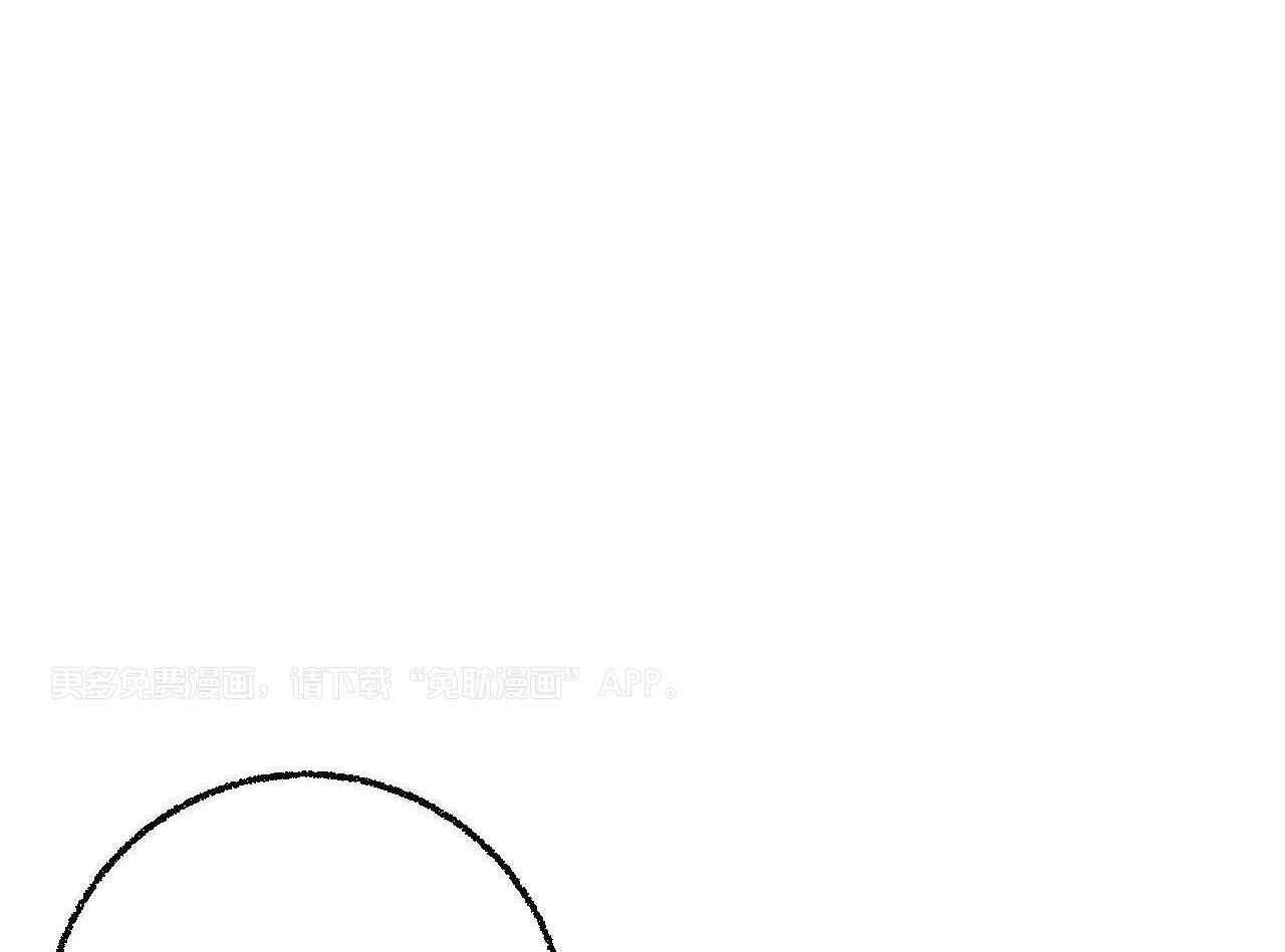 死对头休想做我上位第125话图