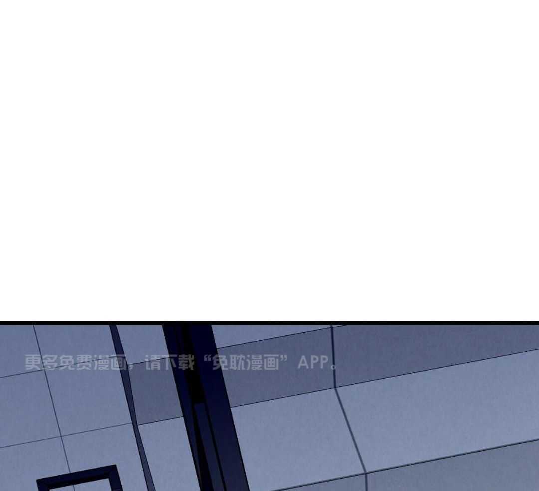 死对头休想做我上位第126话图