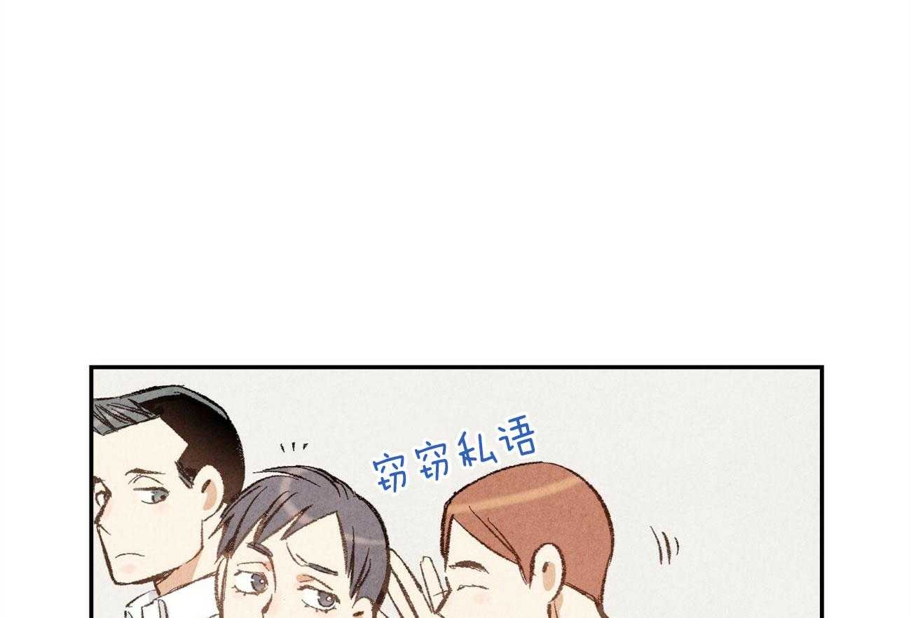 死对头休想做我上位第19话图