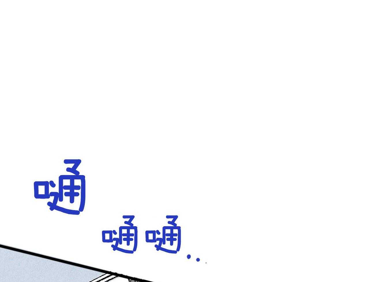 死对头休想做我上位第24话图