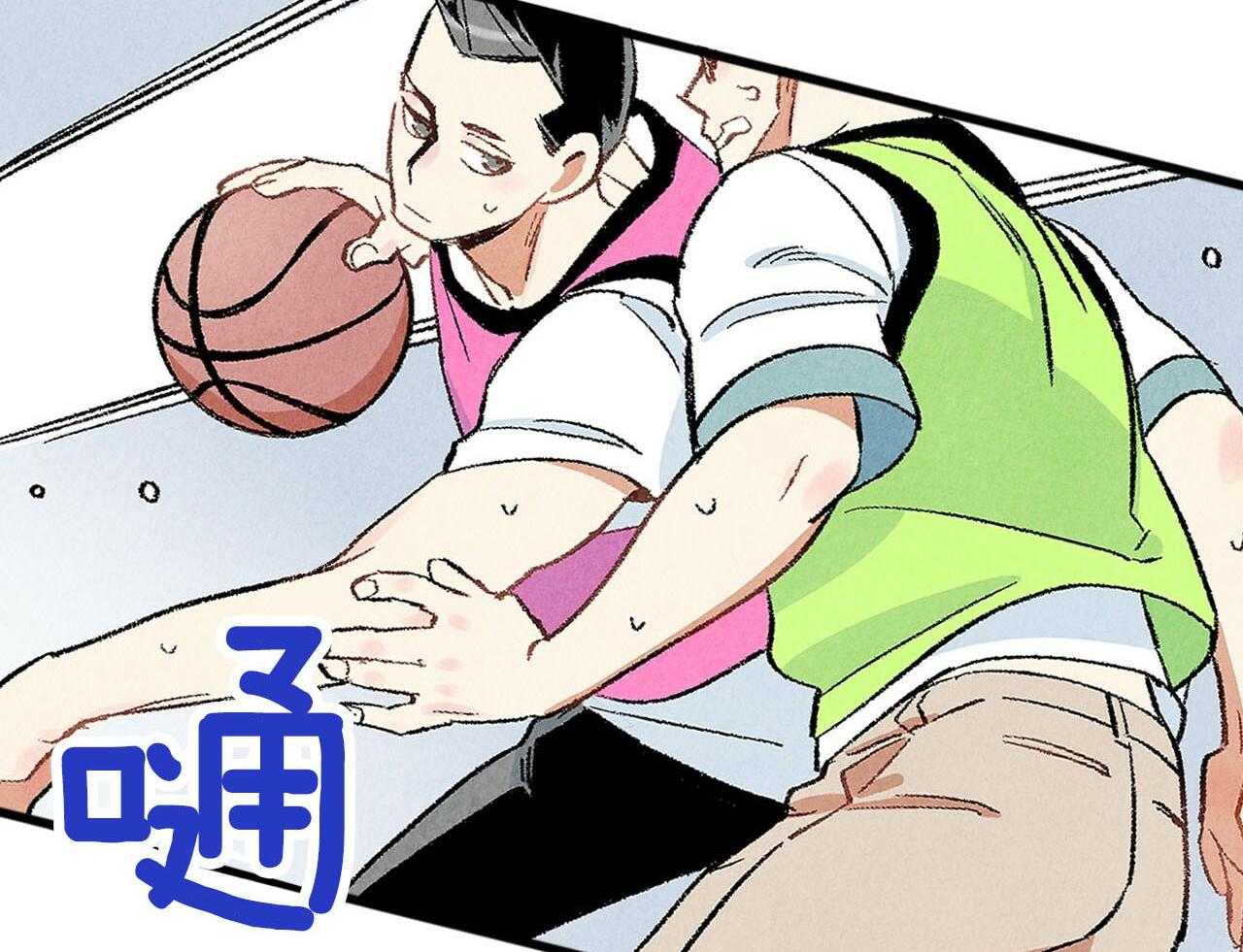 死对头休想做我上位第24话图